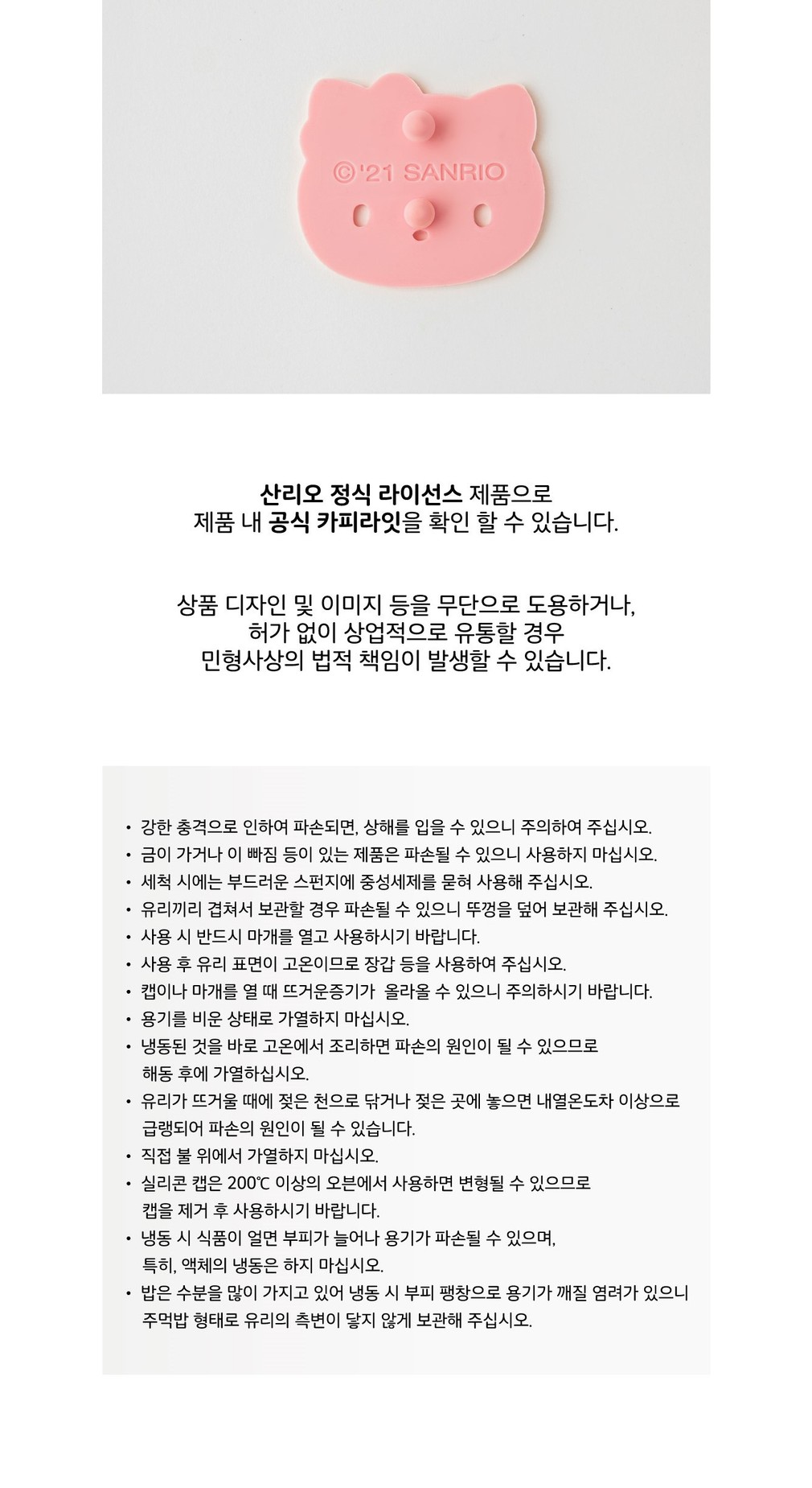 컬리 파트너스 BODY 이미지
