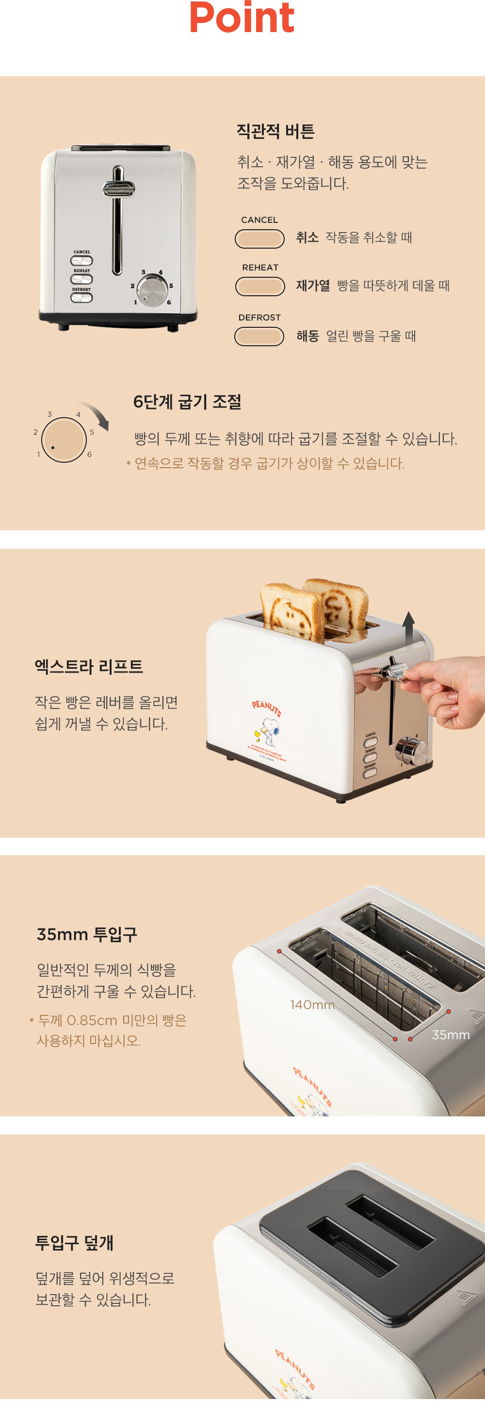 컬리 파트너스 BODY 이미지