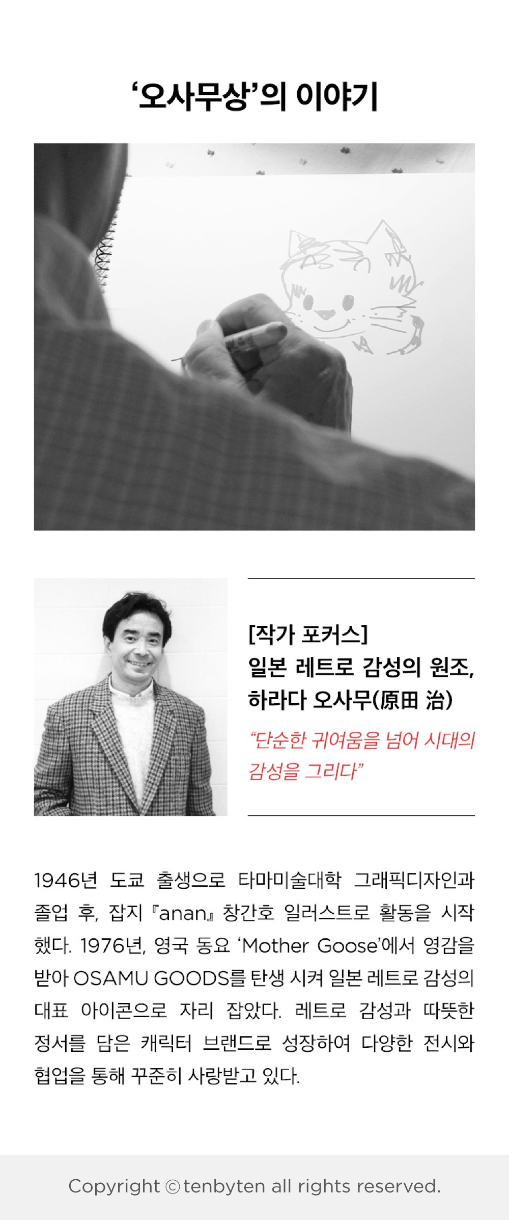 컬리 파트너스 PRODUCT_IMAGE 이미지