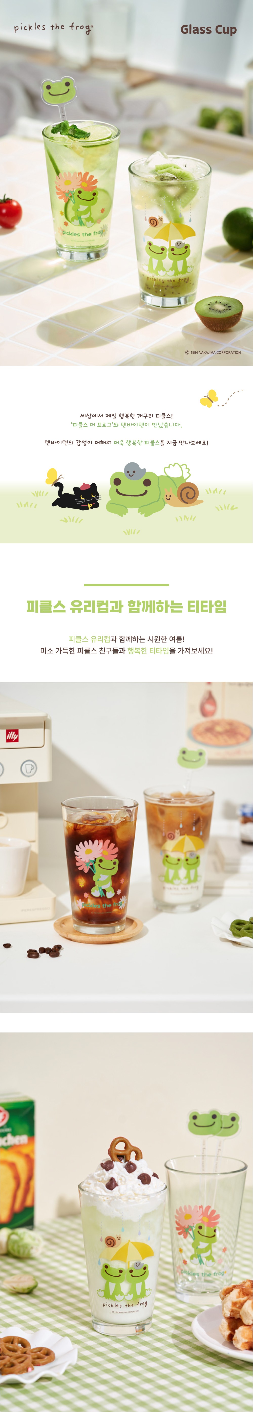 컬리 파트너스 BODY 이미지