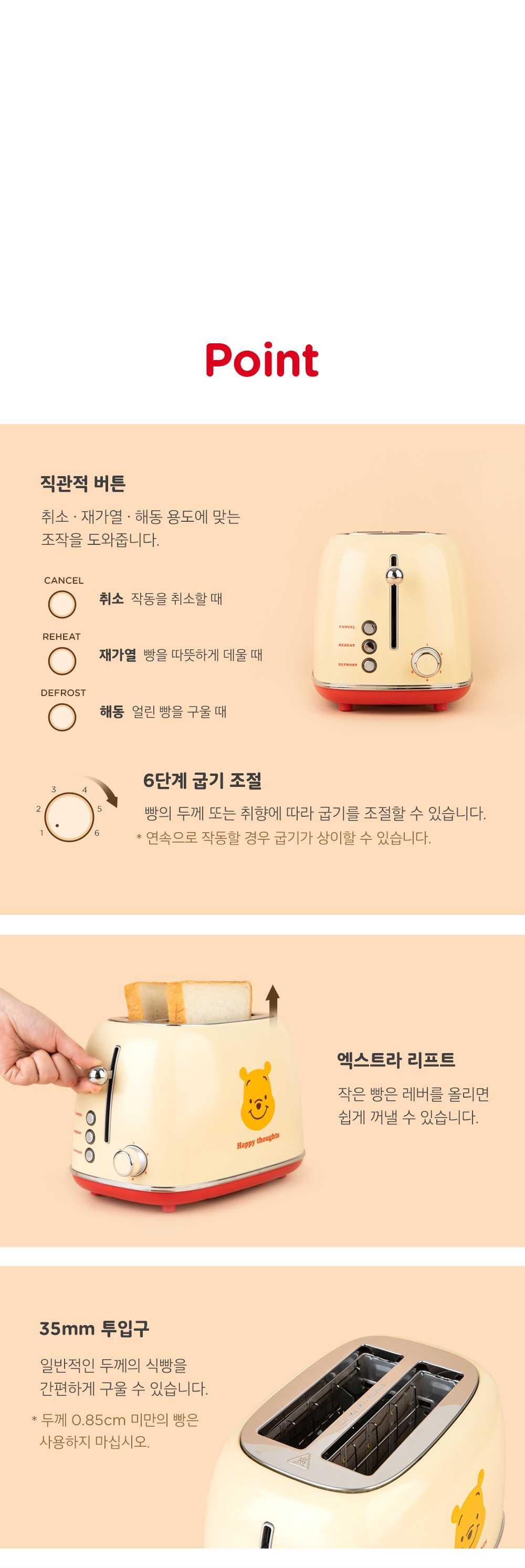 컬리 파트너스 BODY 이미지