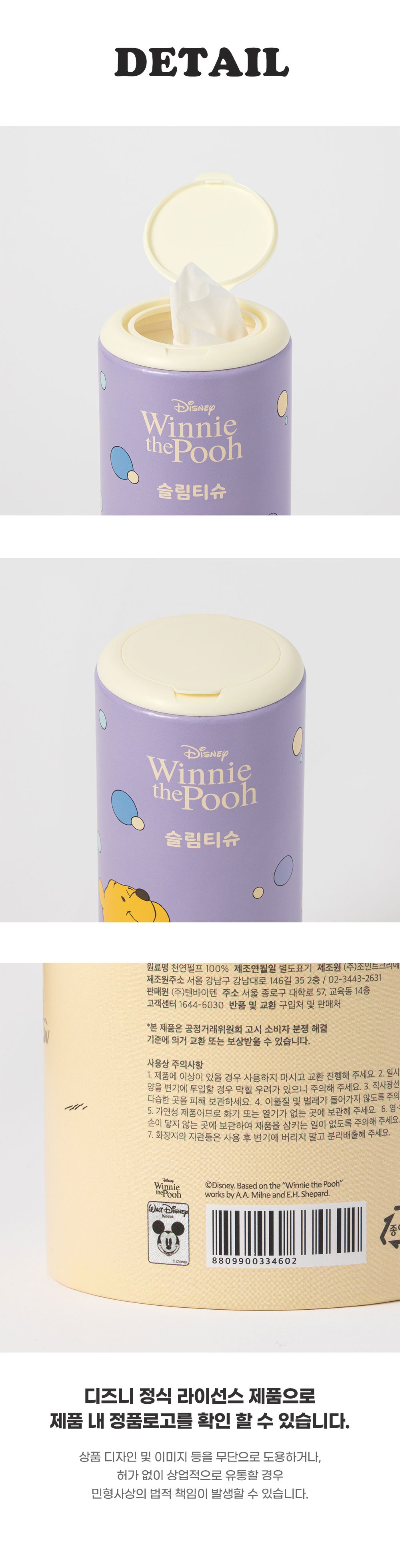 컬리 파트너스 PRODUCT_IMAGE 이미지