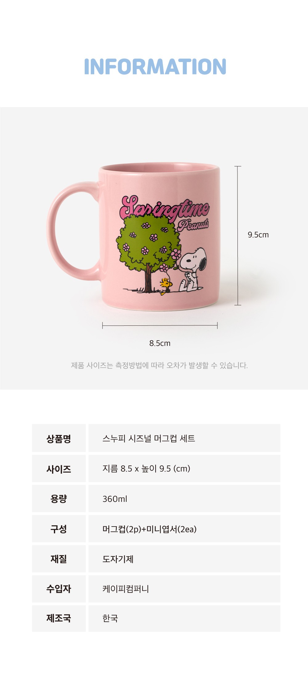 컬리 파트너스 PRODUCT_IMAGE 이미지