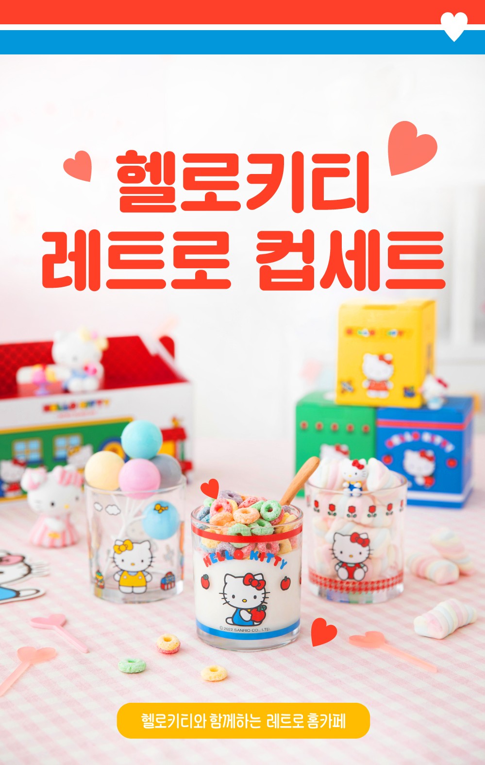 컬리 파트너스 BODY 이미지