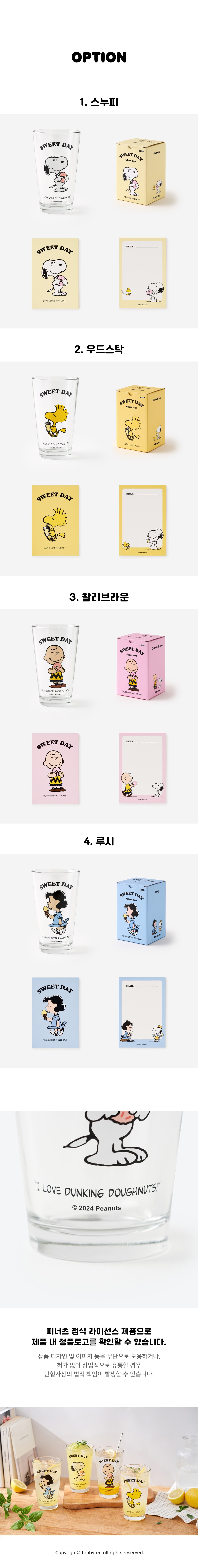 컬리 파트너스 PRODUCT_IMAGE 이미지