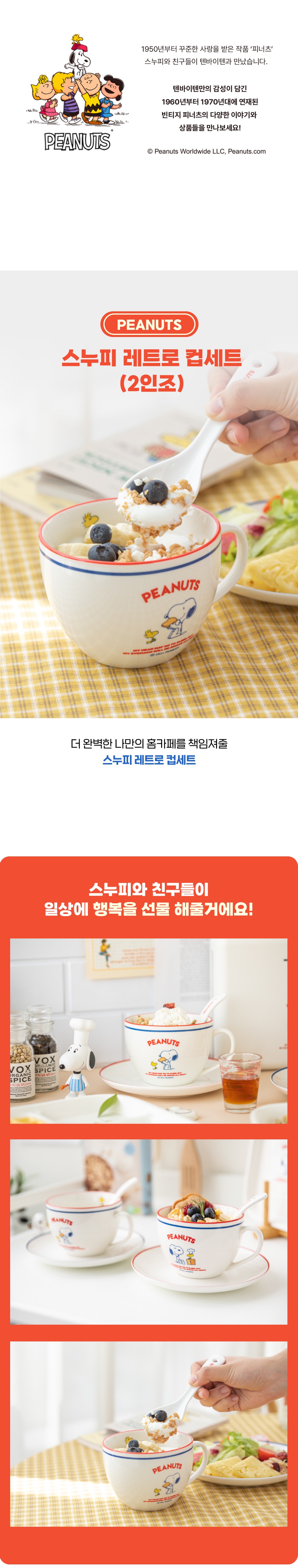 컬리 파트너스 BODY 이미지