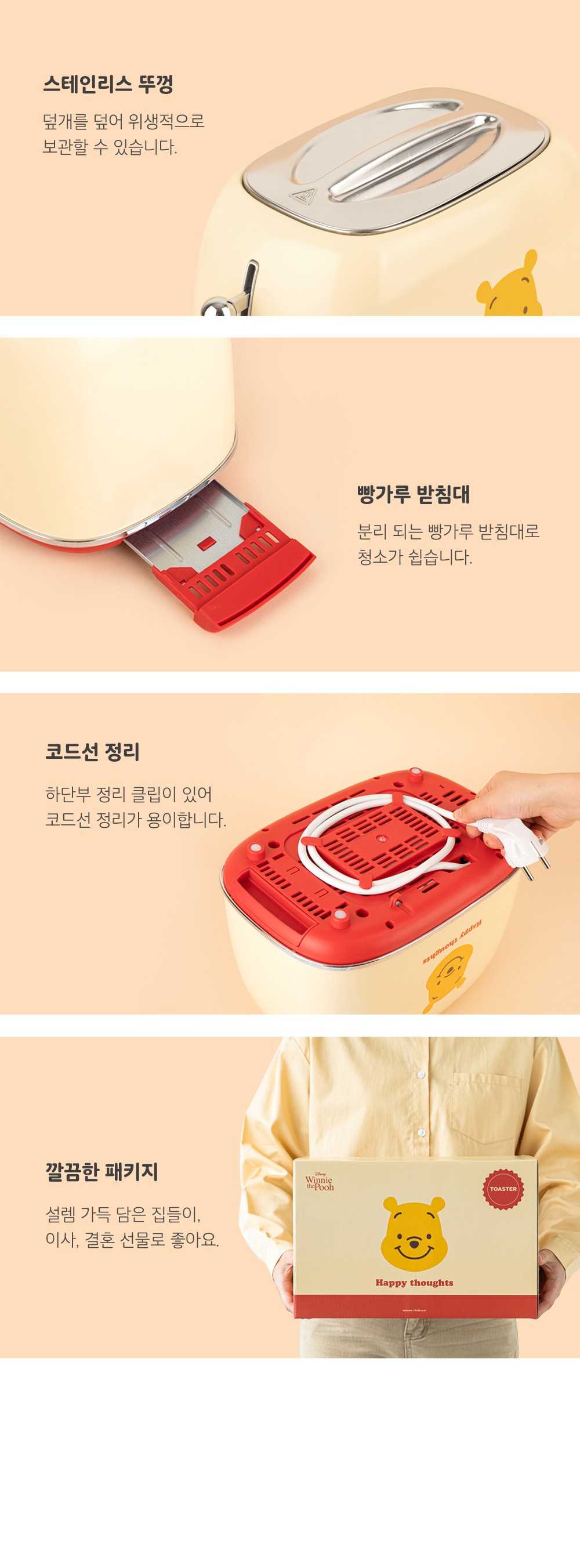 컬리 파트너스 BODY 이미지