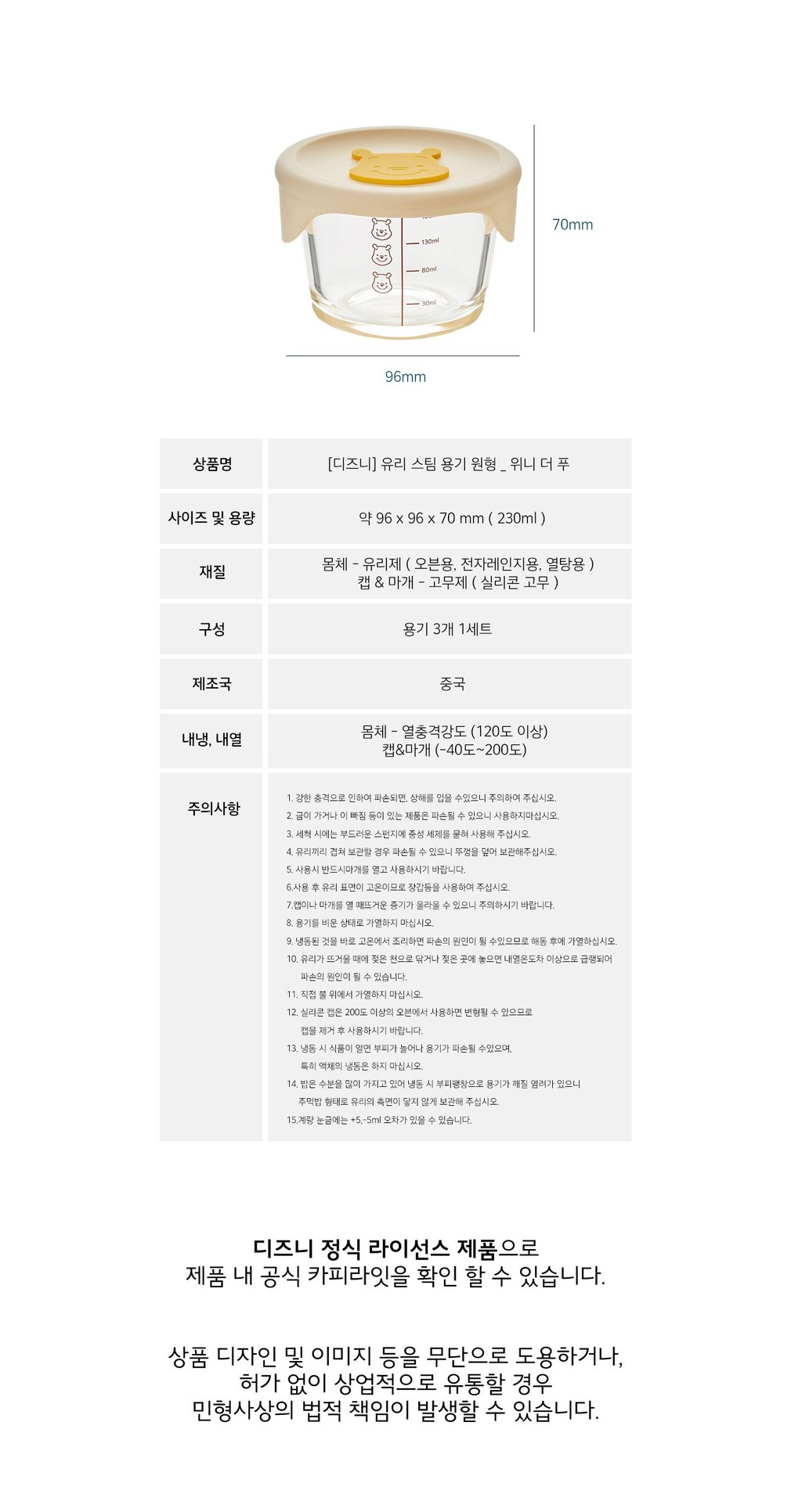 컬리 파트너스 BODY 이미지