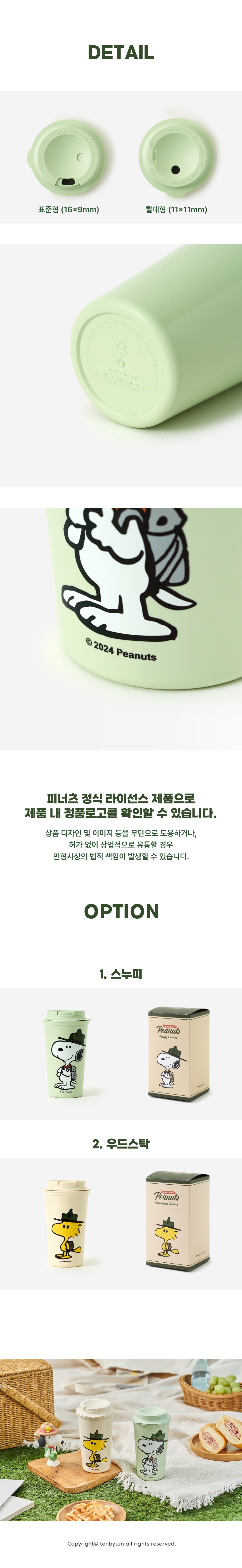 컬리 파트너스 PRODUCT_IMAGE 이미지