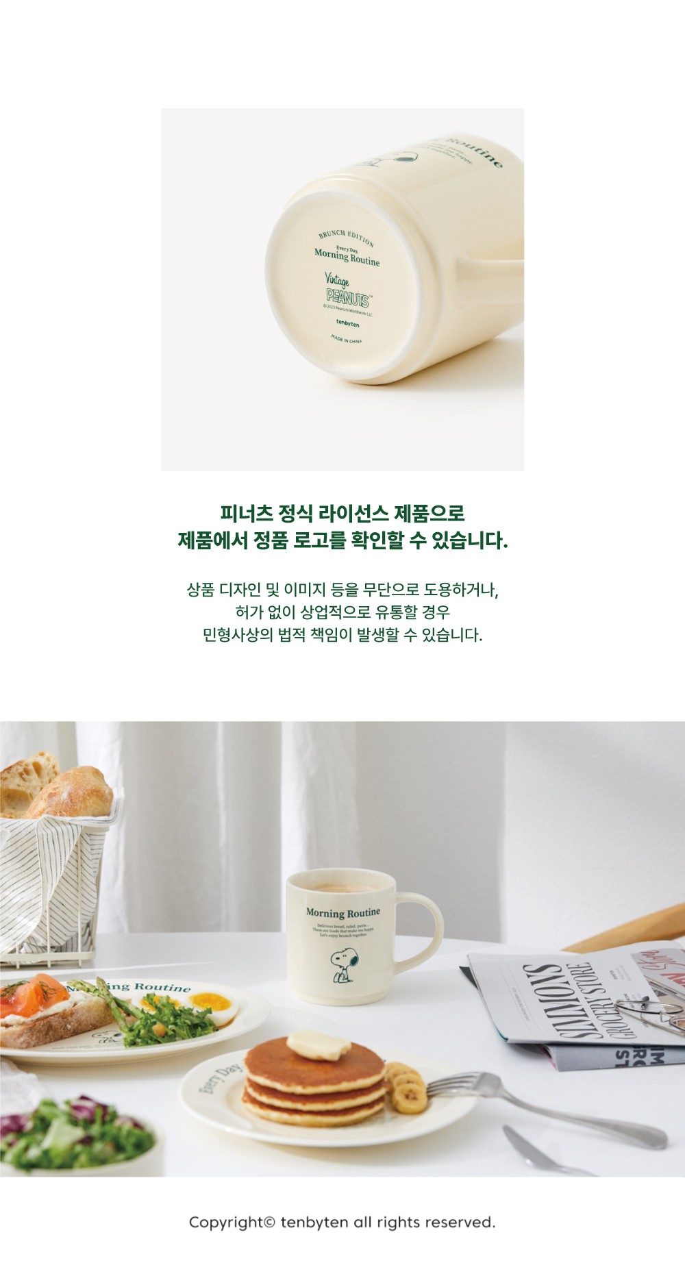 컬리 파트너스 PRODUCT_IMAGE 이미지