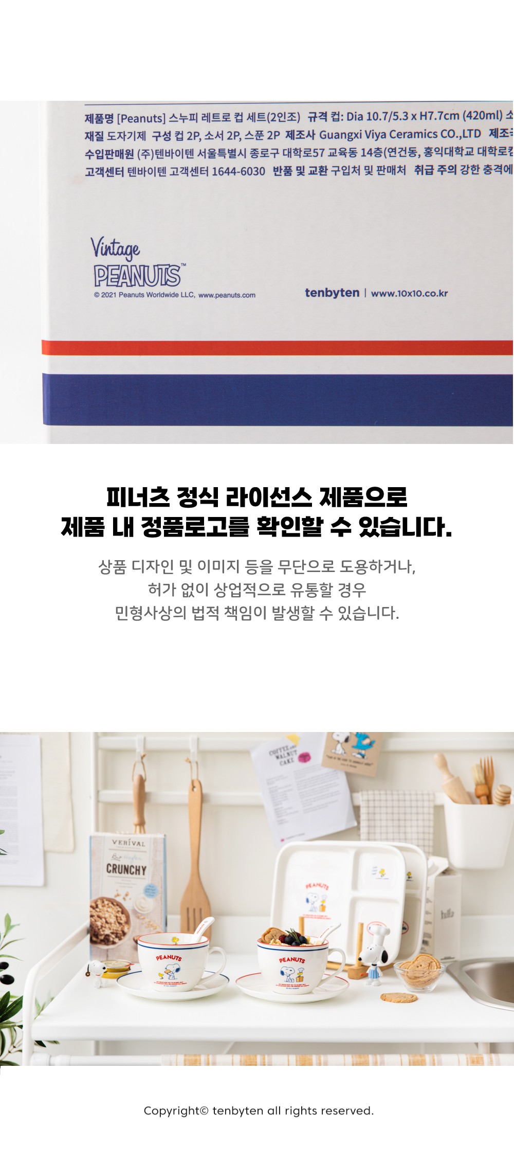 컬리 파트너스 PRODUCT_IMAGE 이미지