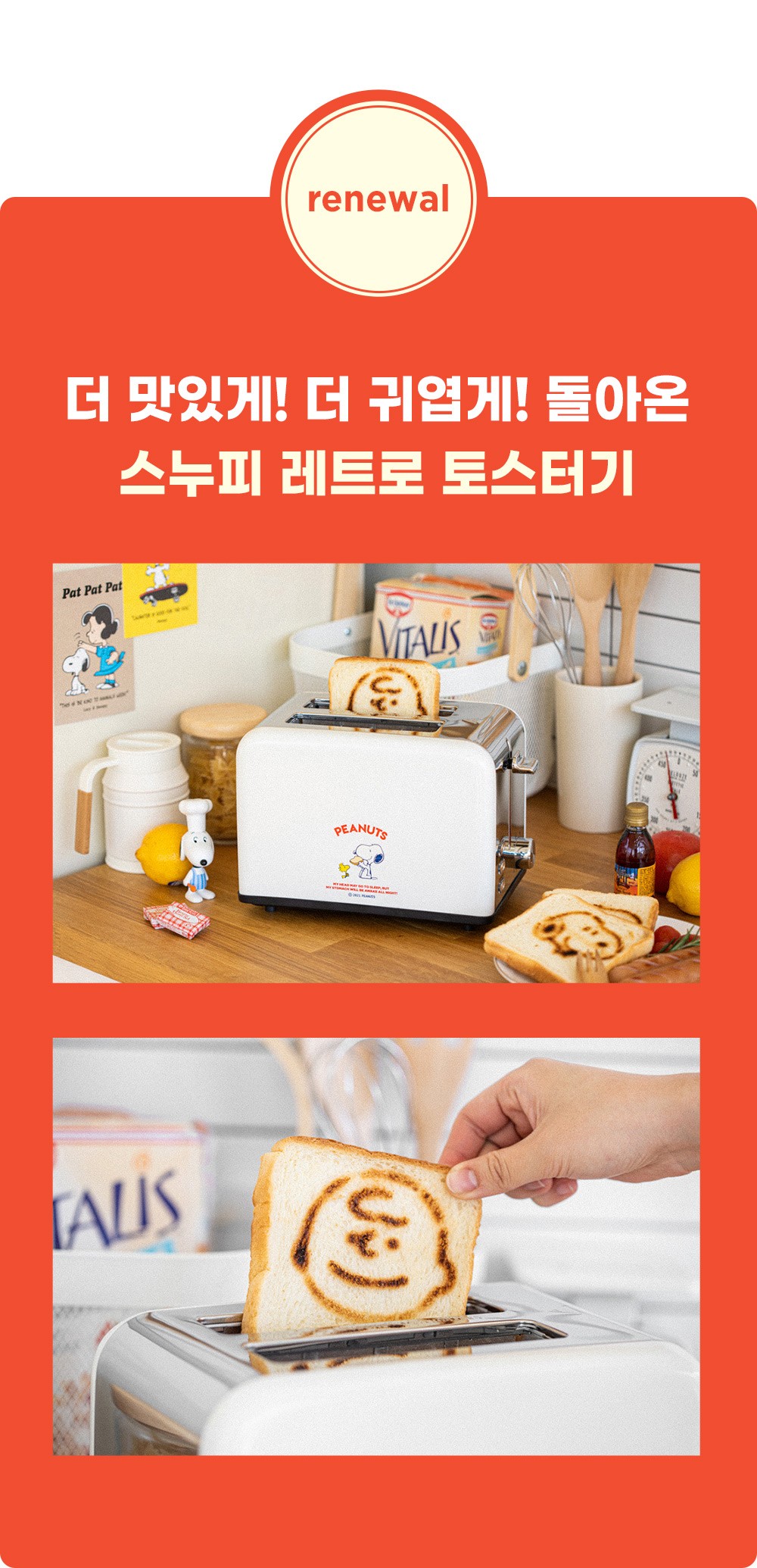 컬리 파트너스 BODY 이미지