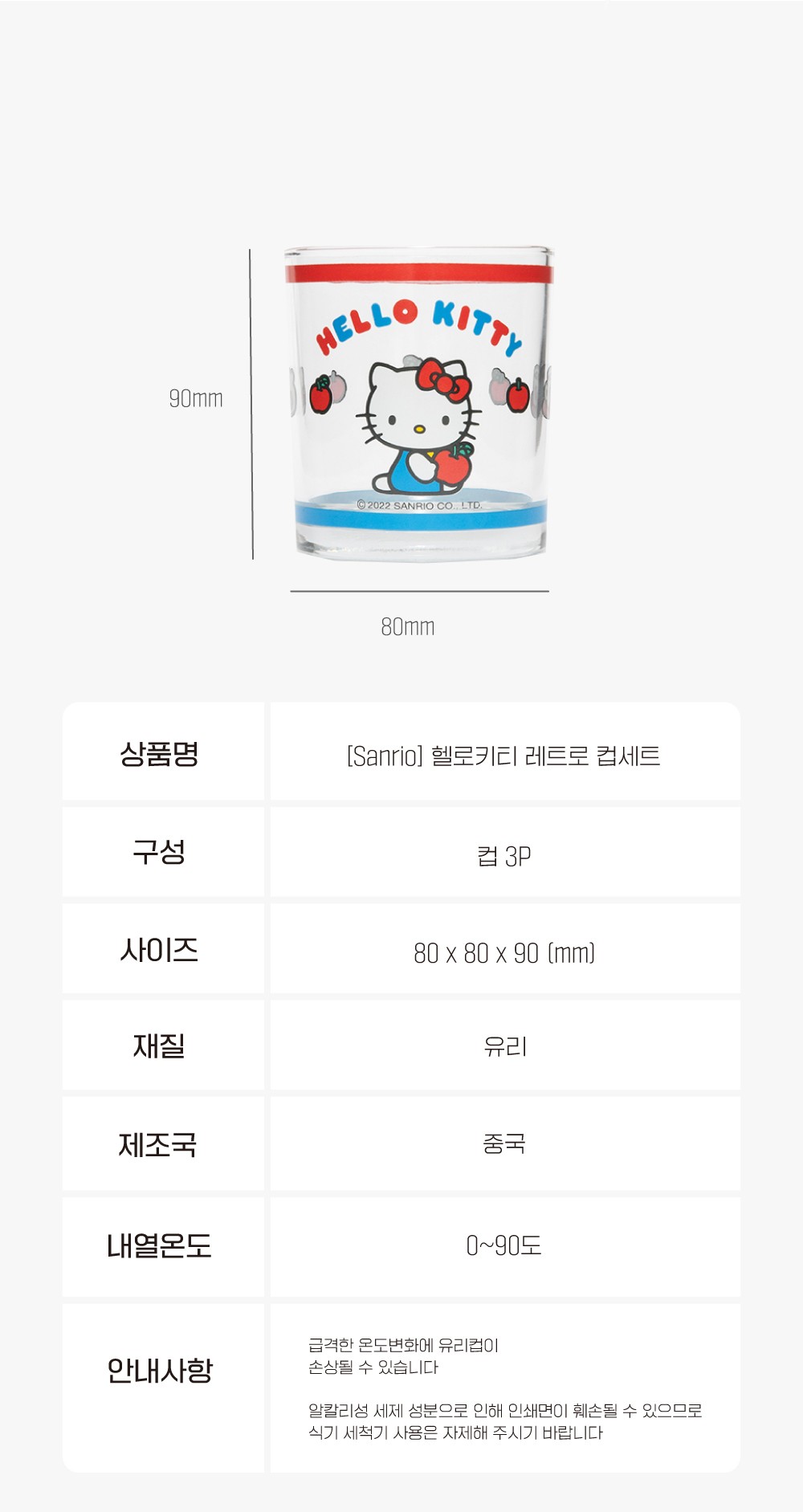 컬리 파트너스 BODY 이미지