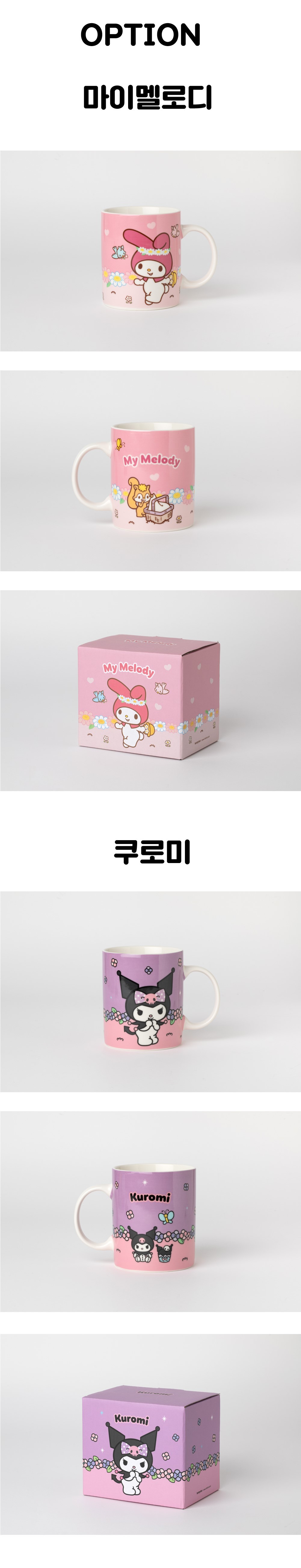 컬리 파트너스 BODY 이미지