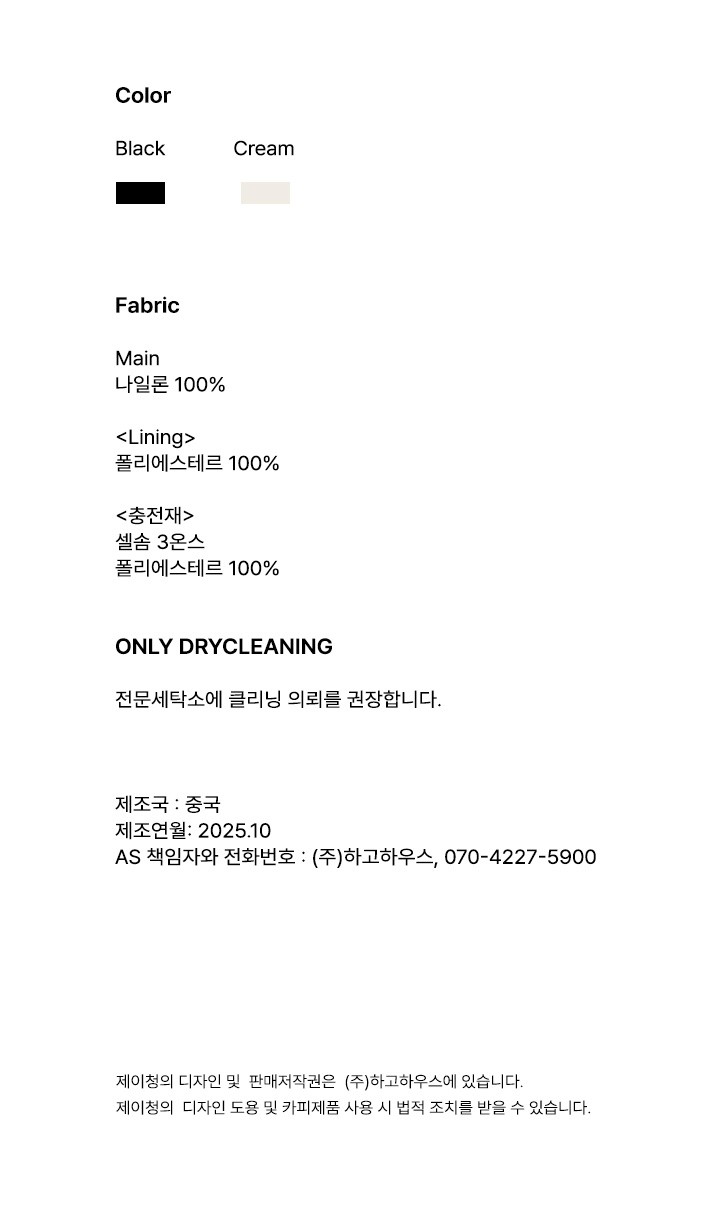 컬리 파트너스 BODY 이미지