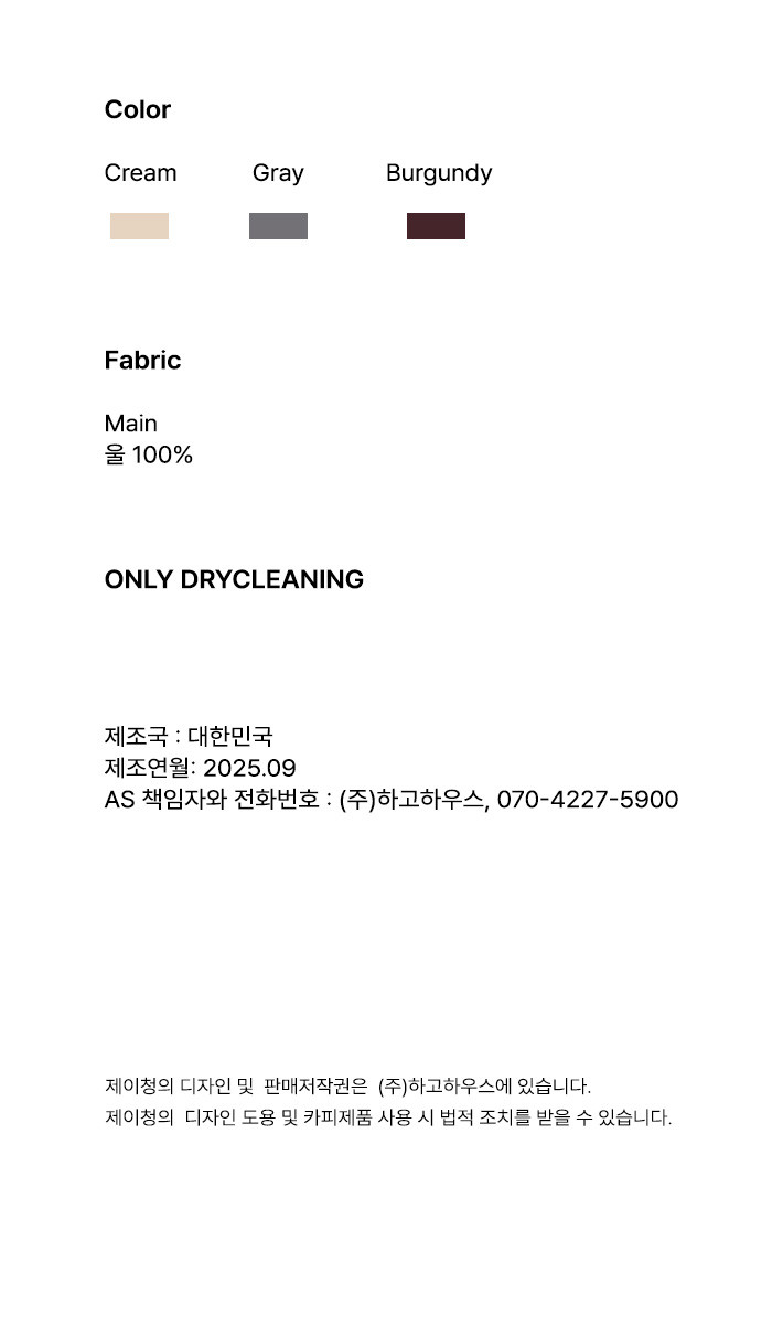 [제이청] 루즈 베이직 니트 풀오버_버건디 상세 이미지 3