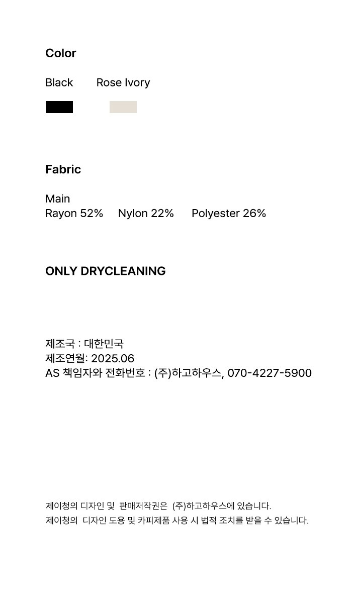 [제이청] 니트 지글 가디건_로즈 아이보리 상세 이미지 3