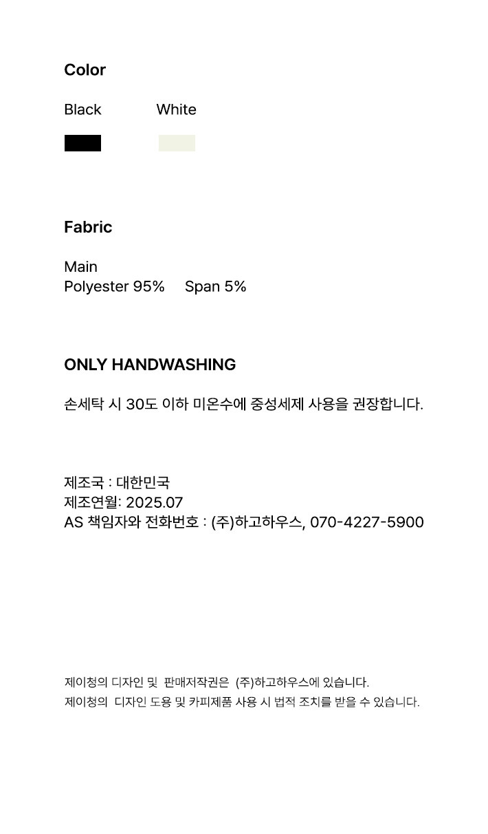 [제이청] 오 져지 슬림 셔츠_화이트 상세 이미지 3
