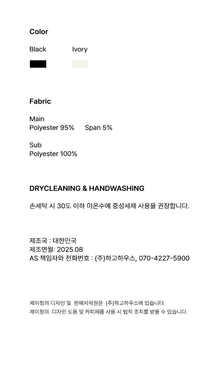 [제이청] 시어 콤비 오프숄더 탑_블랙 상세 이미지 3