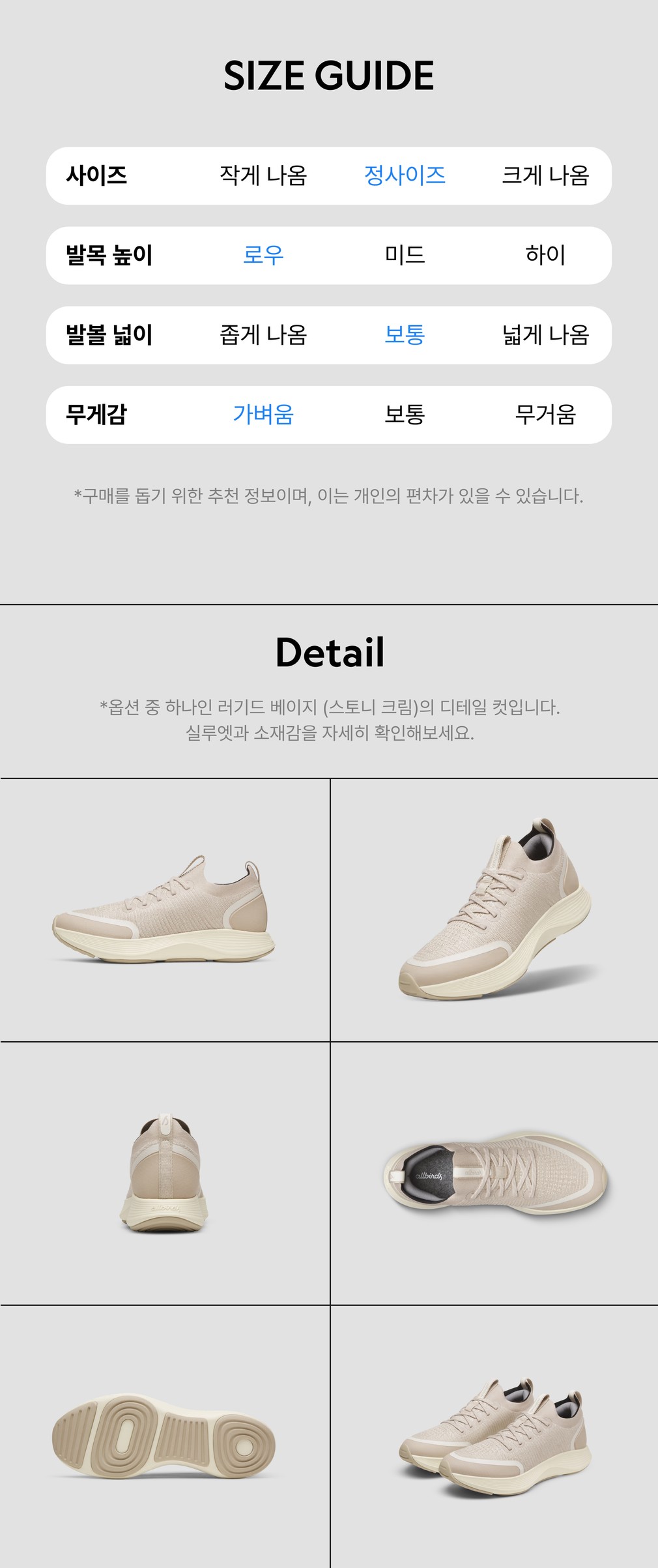 컬리 파트너스 BODY 이미지