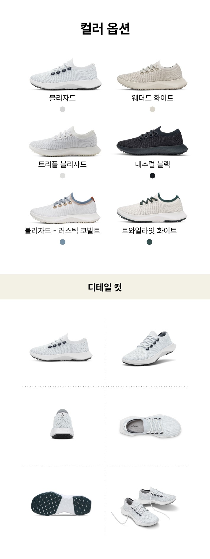 컬리 파트너스 PRODUCT_IMAGE 이미지