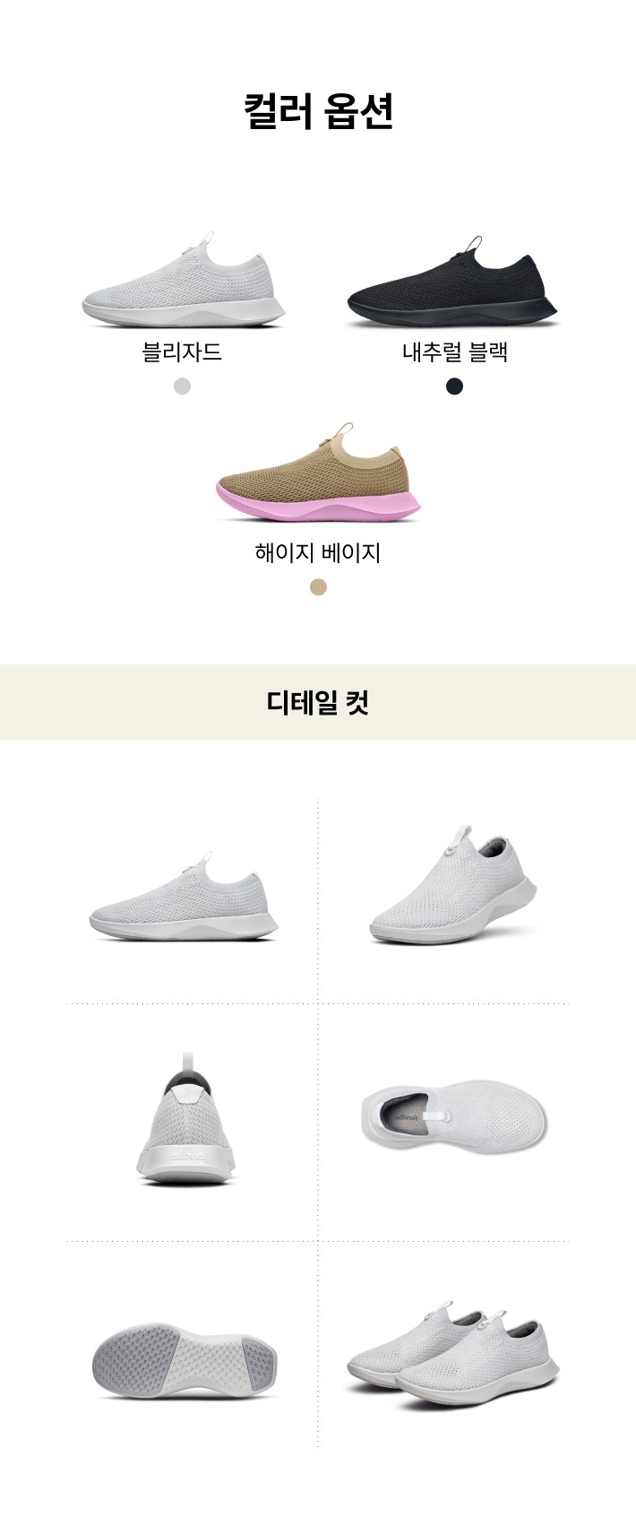 컬리 파트너스 PRODUCT_IMAGE 이미지