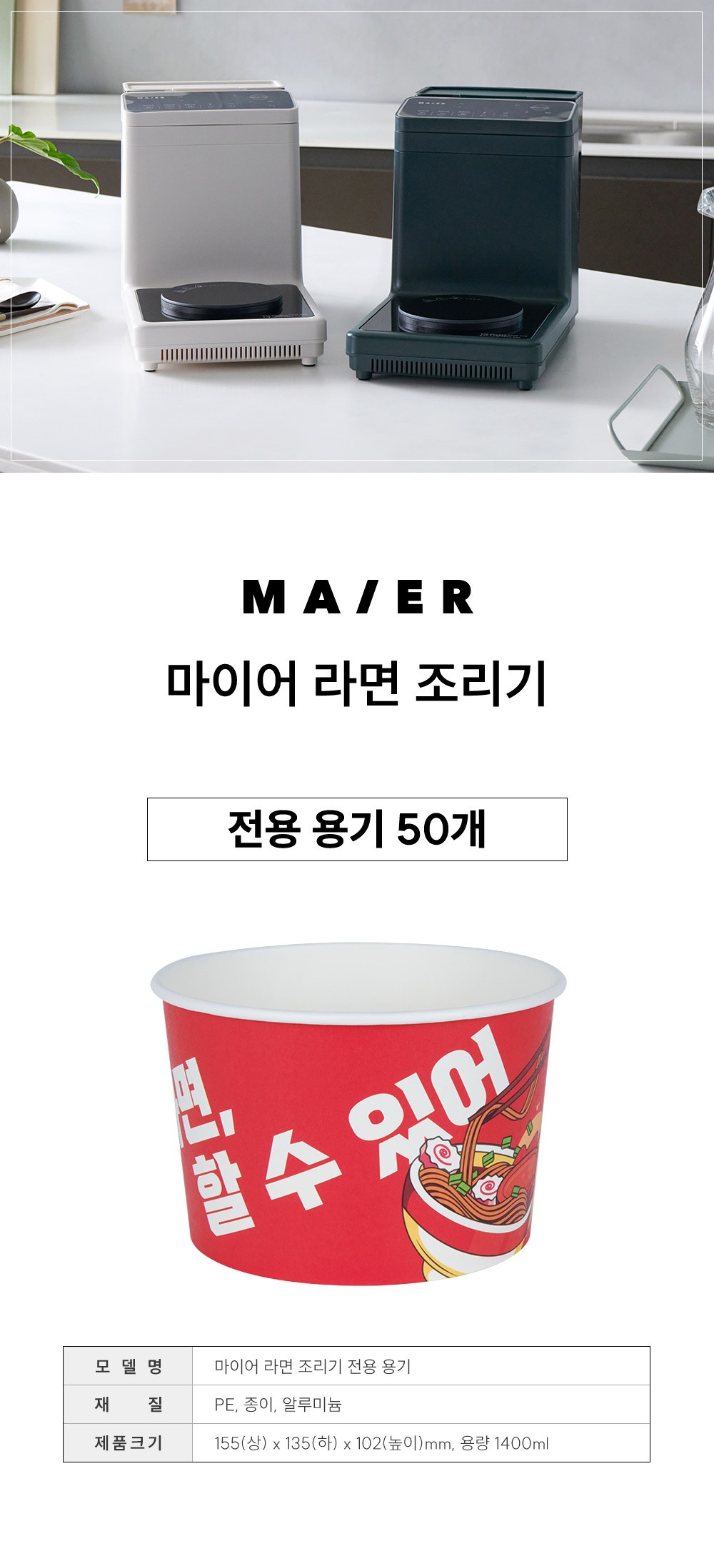 컬리 파트너스 BODY 이미지