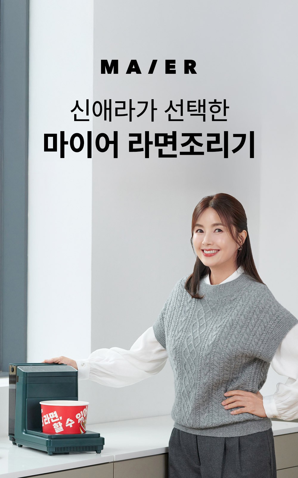컬리 파트너스 BODY 이미지