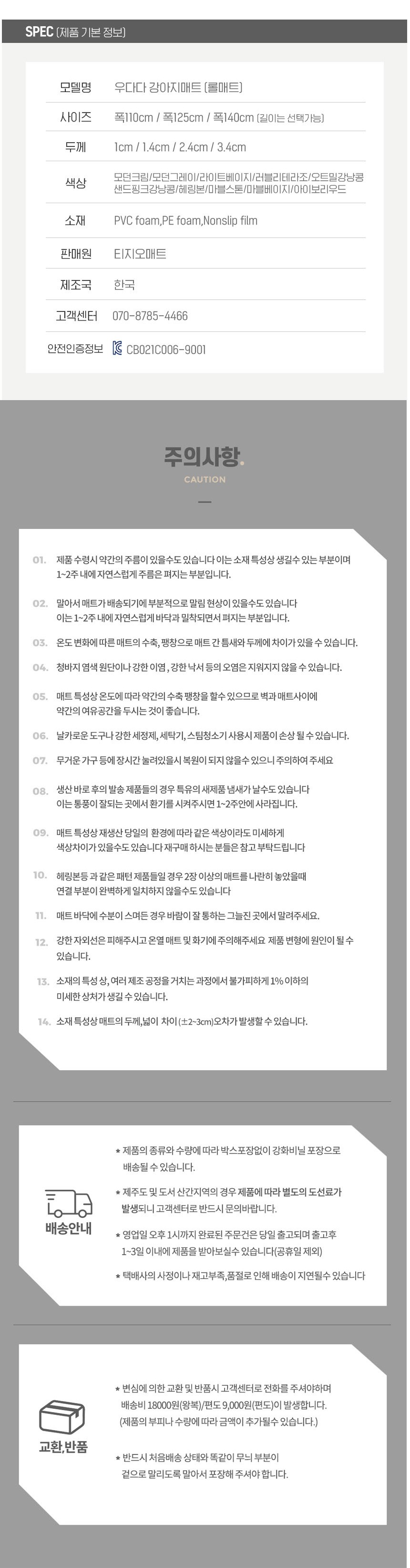 컬리 파트너스 BODY 이미지