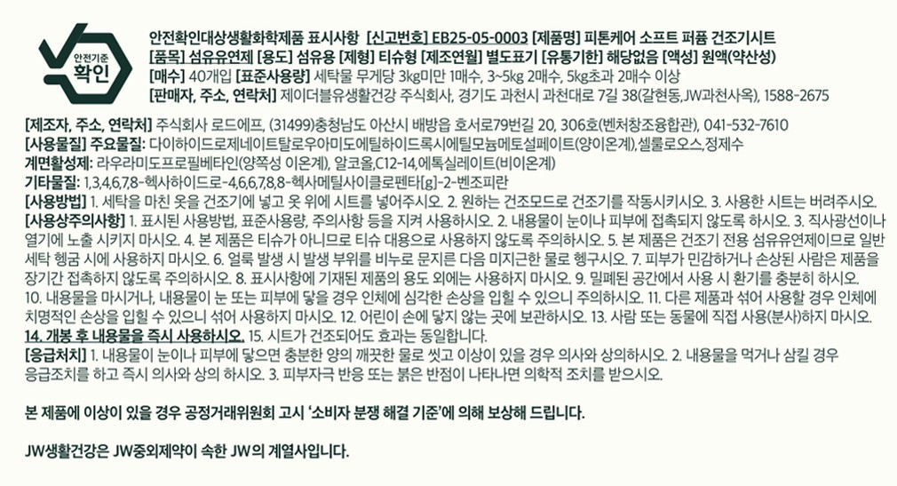 컬리 파트너스 PRODUCT_IMAGE 이미지