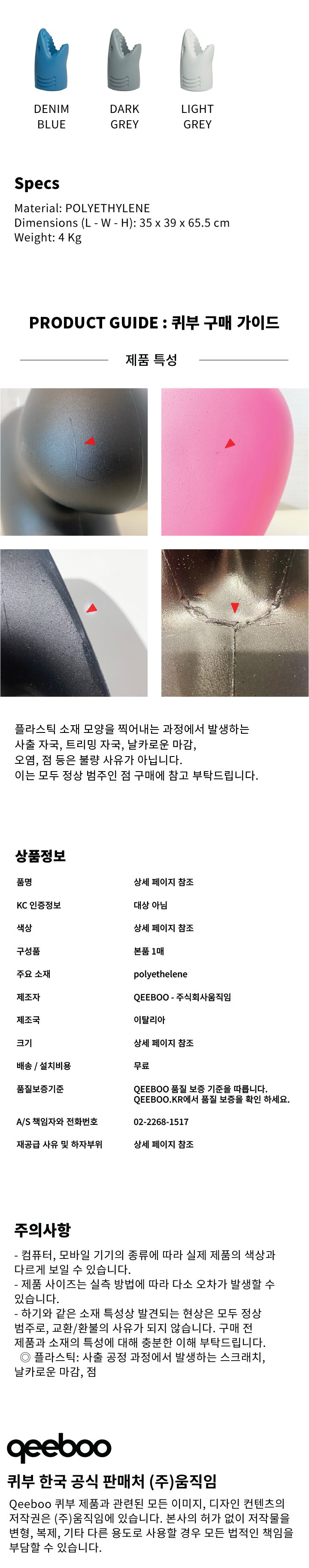 컬리 파트너스 BODY 이미지