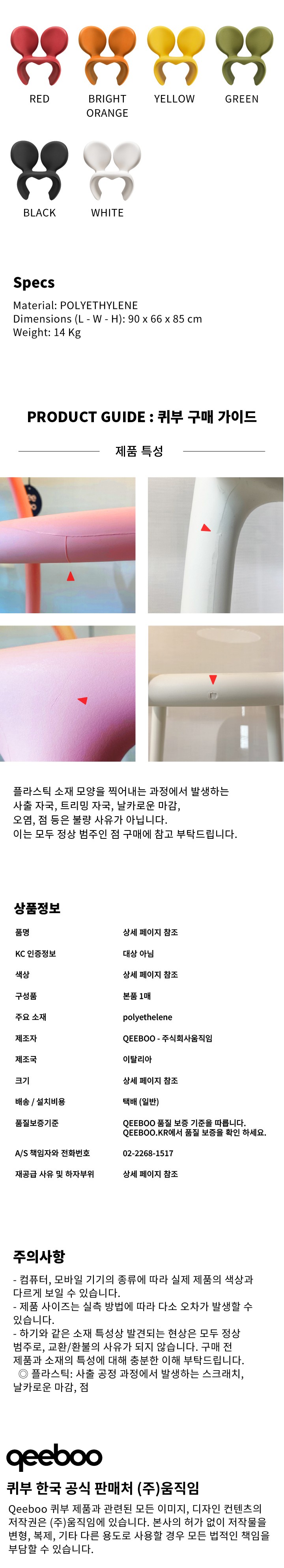 컬리 파트너스 BODY 이미지