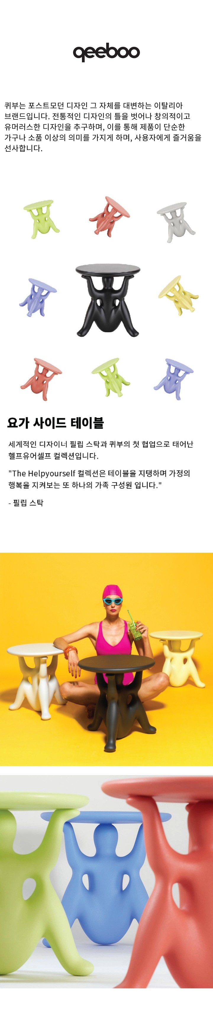 컬리 파트너스 BODY 이미지