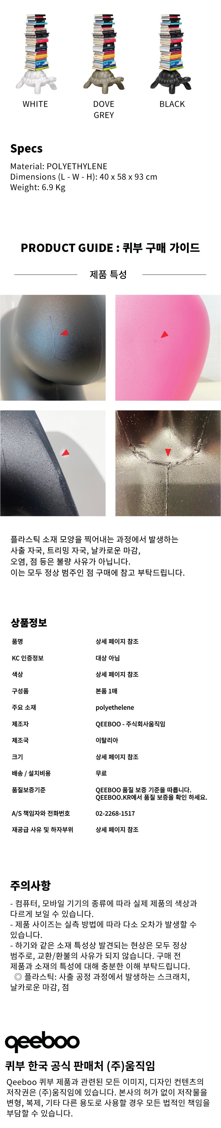 컬리 파트너스 BODY 이미지