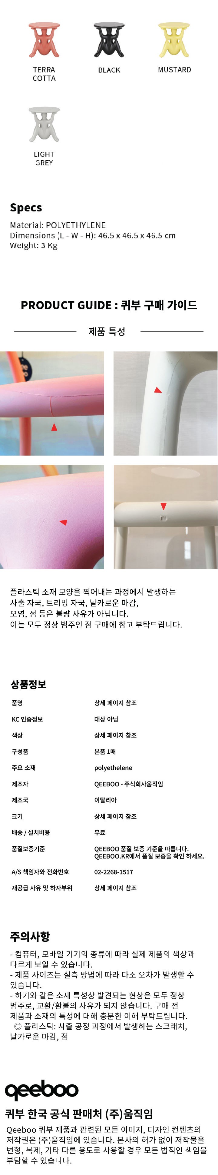 컬리 파트너스 BODY 이미지