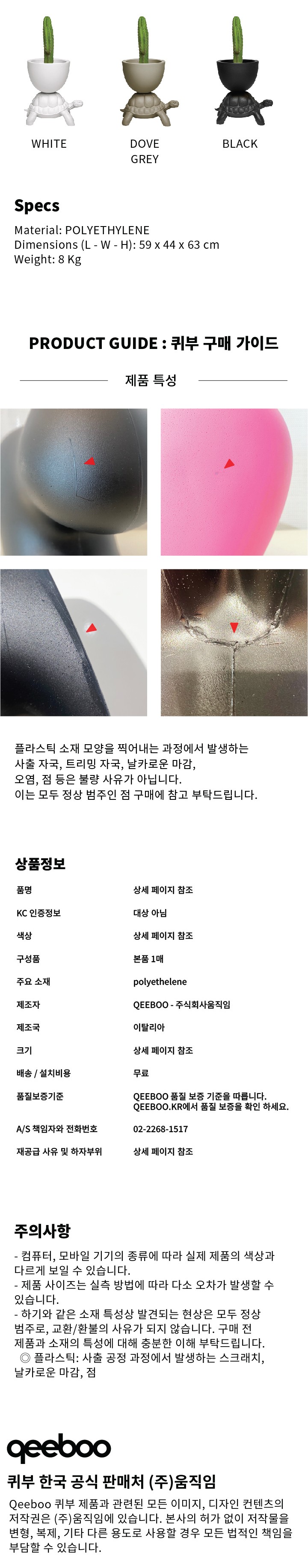 [퀴부 공식딜러] 터틀 캐리 플랜터 3종 (택1) 상세 이미지 3