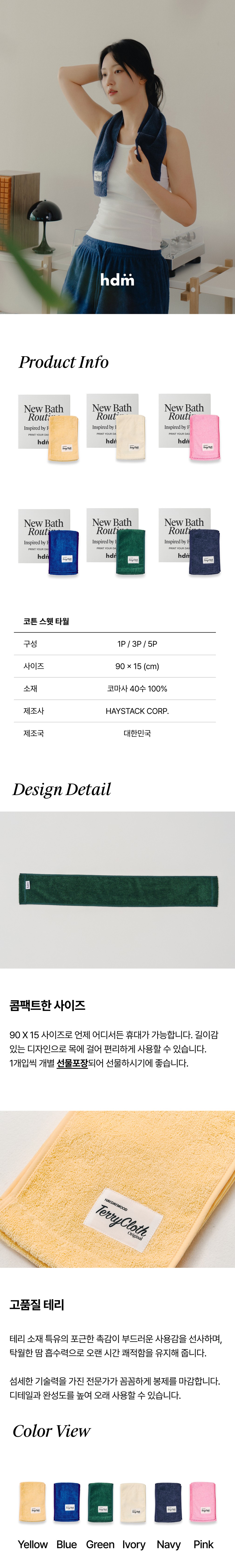 컬리 파트너스 BODY 이미지