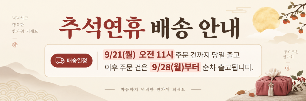 [파미데이즈] 편백가든 편백나무 고양이 모래 2종 (택1) 상세 이미지 1