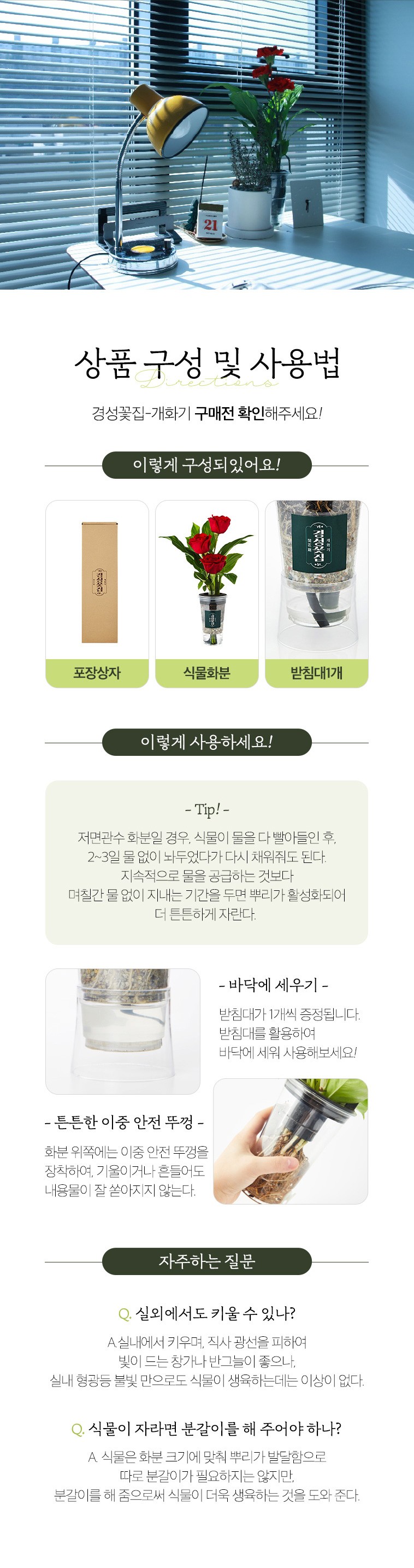 컬리 파트너스 PRODUCT_IMAGE 이미지