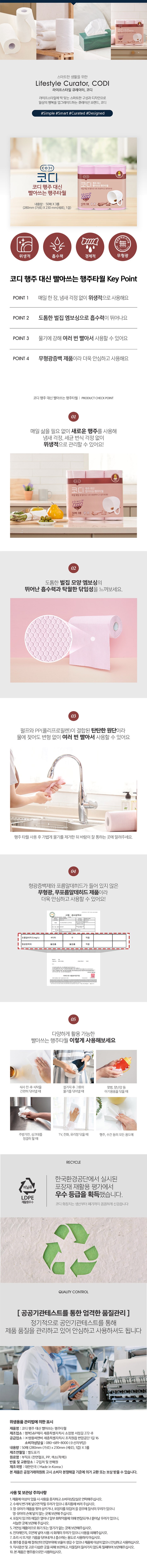 컬리 파트너스 BODY 이미지