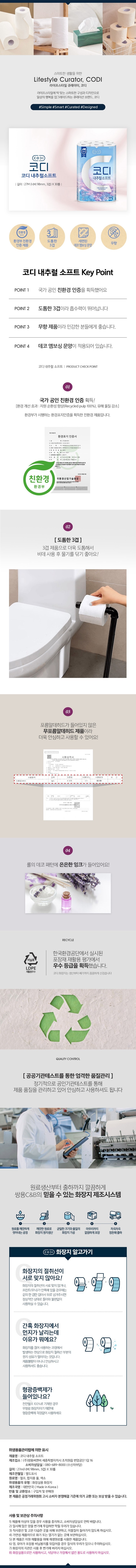 컬리 파트너스 BODY 이미지
