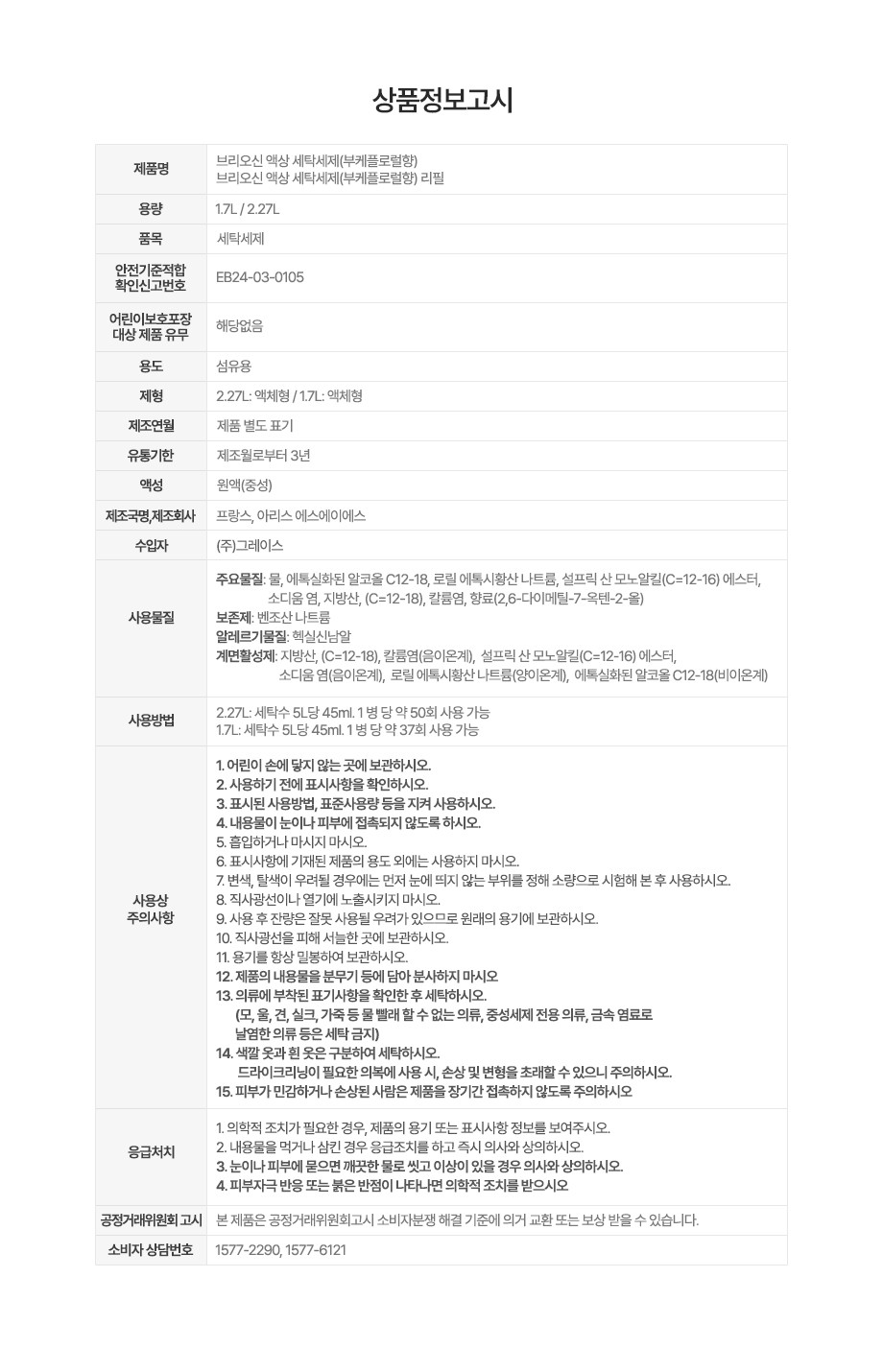 컬리 파트너스 BODY 이미지