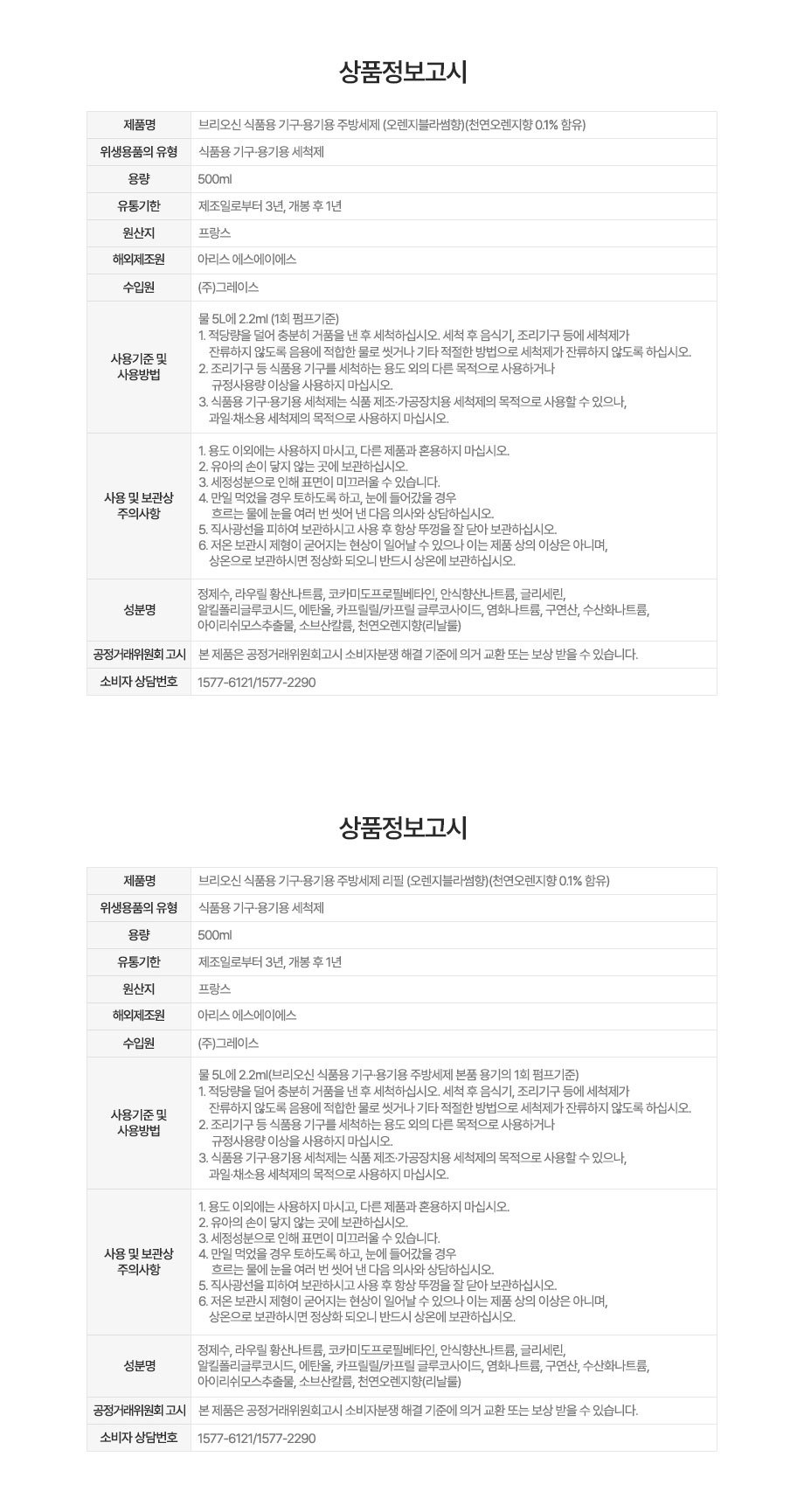 컬리 파트너스 BODY 이미지