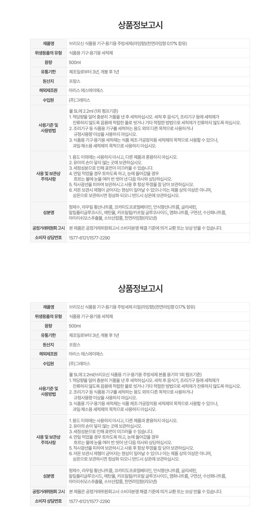 컬리 파트너스 BODY 이미지