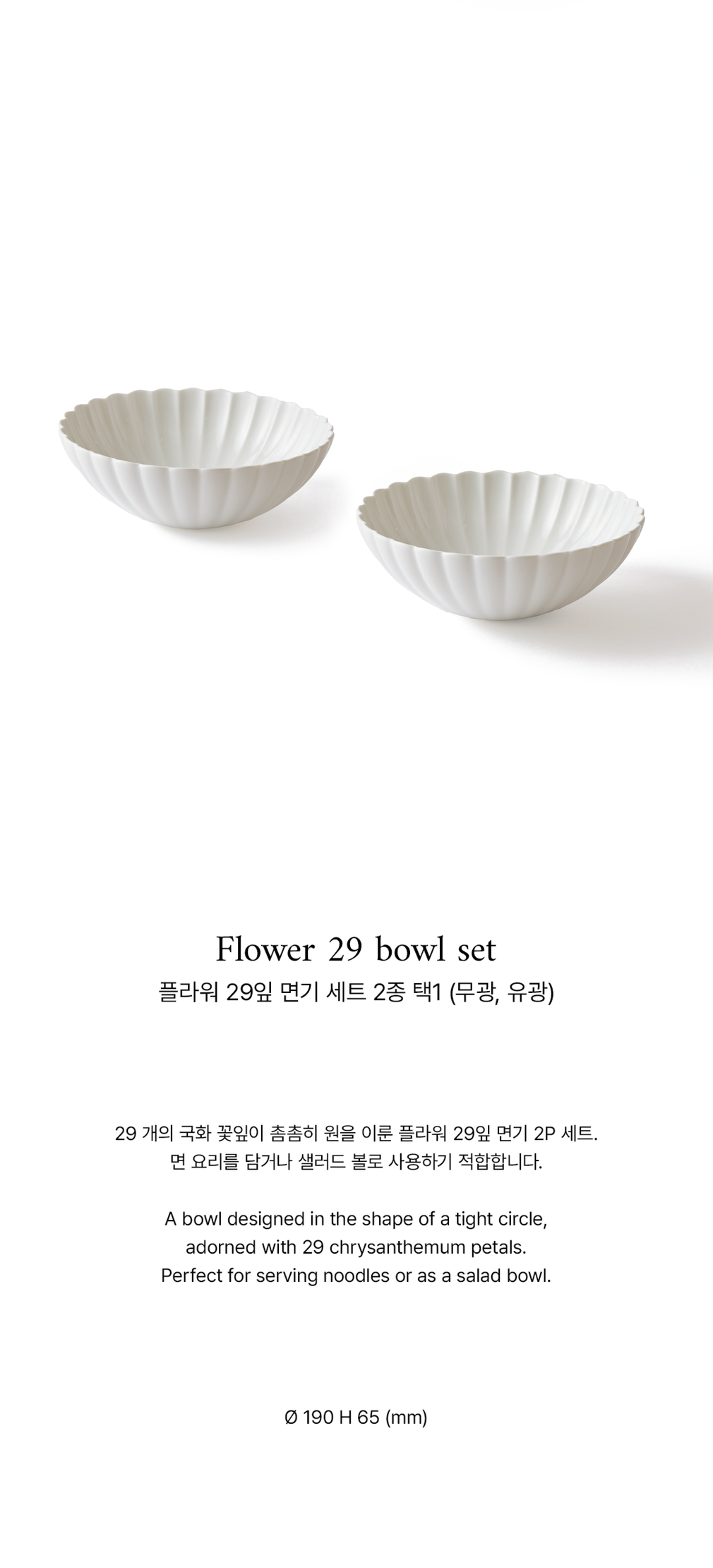 컬리 파트너스 BODY 이미지