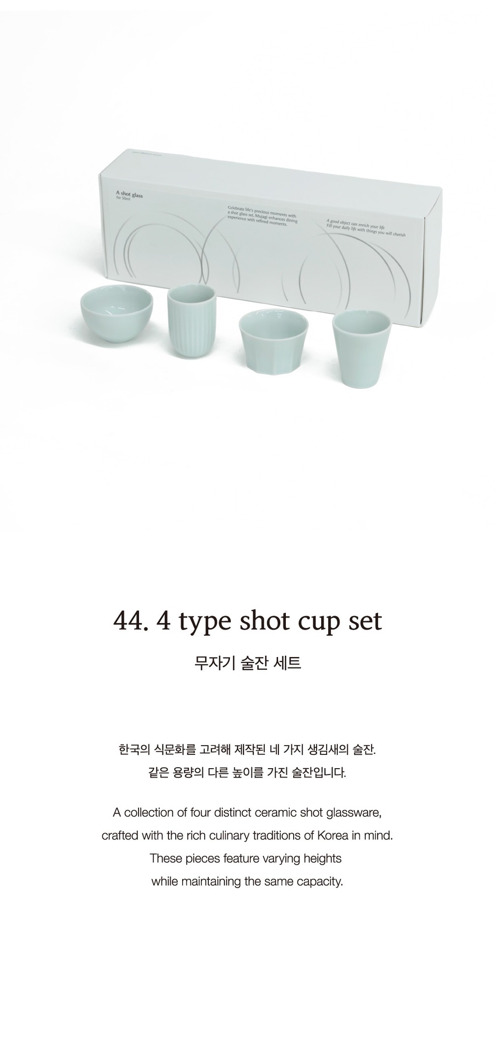 컬리 파트너스 BODY 이미지