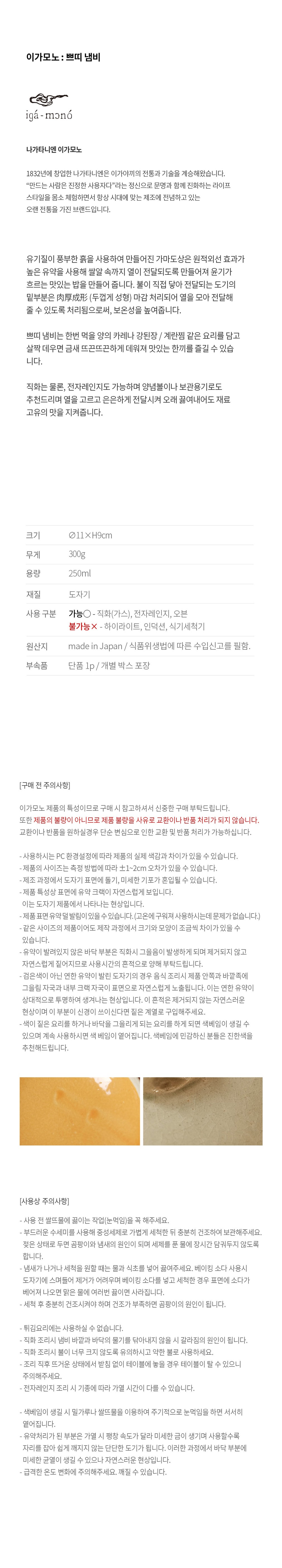 컬리 파트너스 BODY 이미지