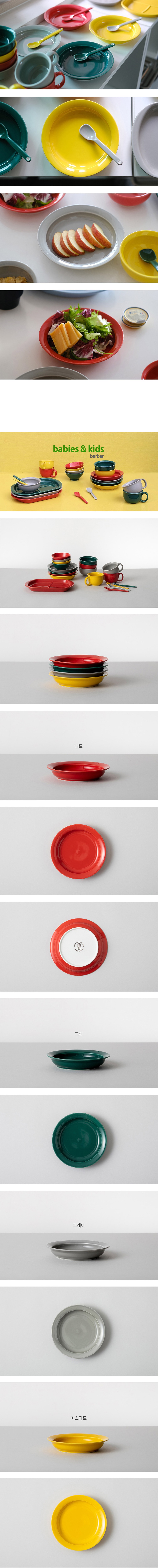 컬리 파트너스 BODY 이미지