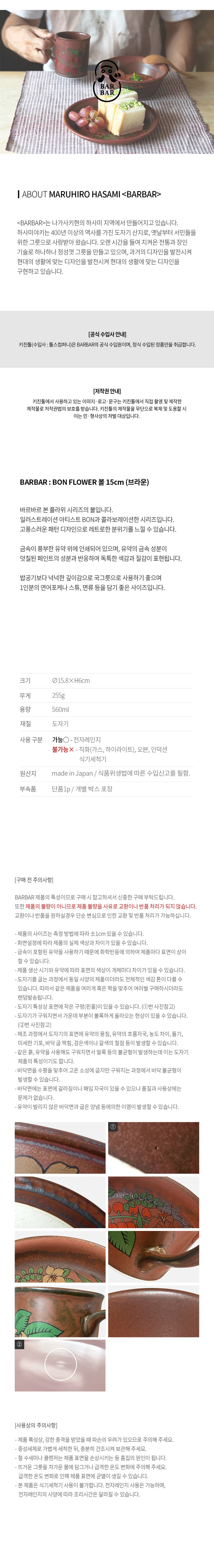 컬리 파트너스 BODY 이미지