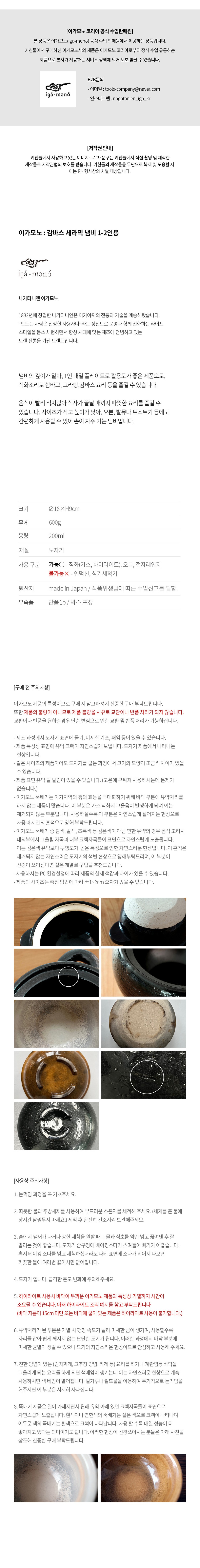 컬리 파트너스 BODY 이미지